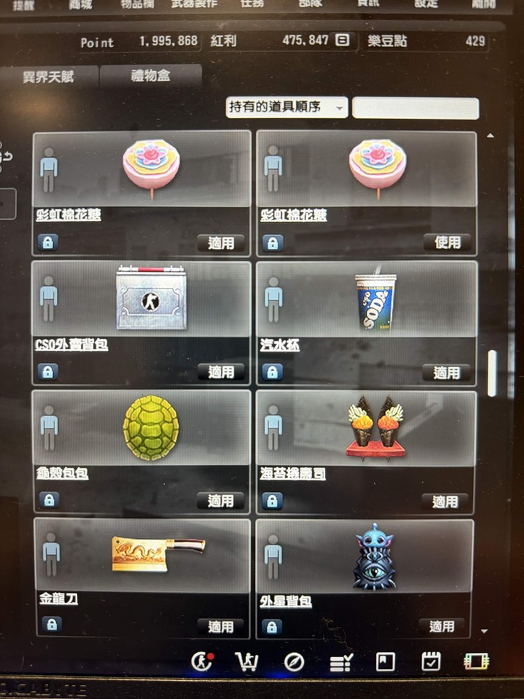 商品圖片