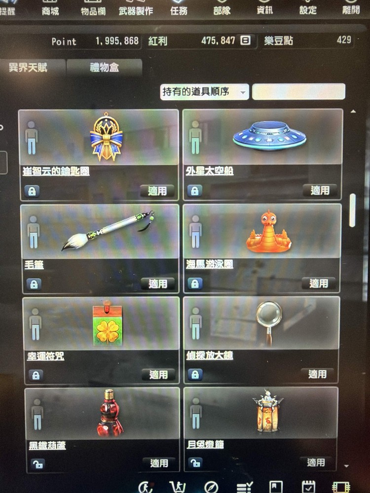 商品圖片