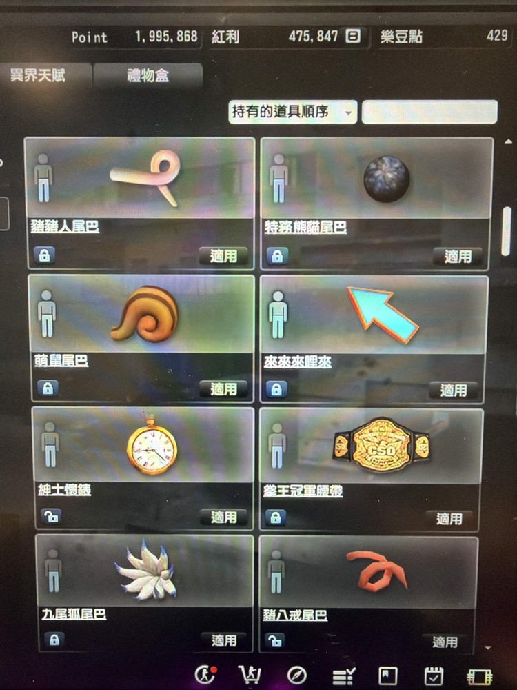 商品圖片