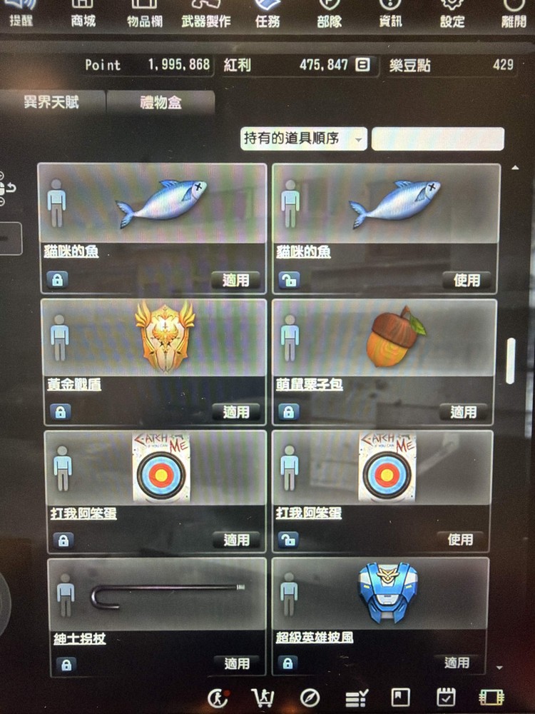 商品圖片