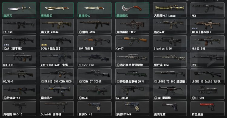 商品圖片