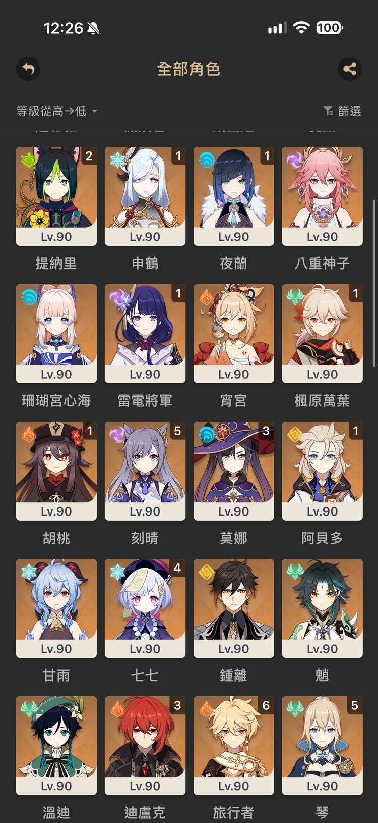 商品圖片