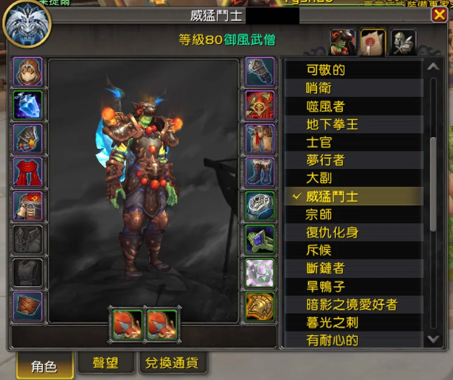 首圖
