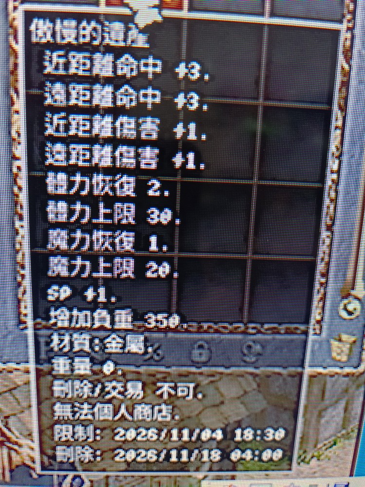 商品圖片