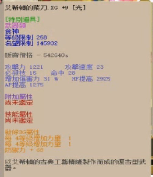 商品圖片