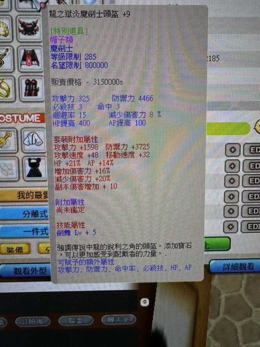 首圖