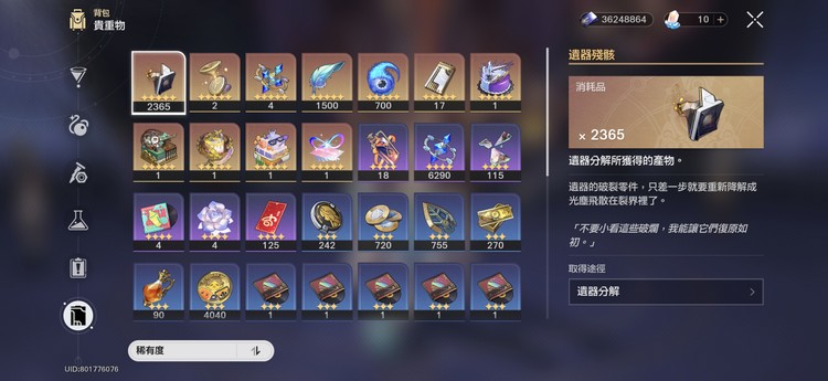 商品圖片