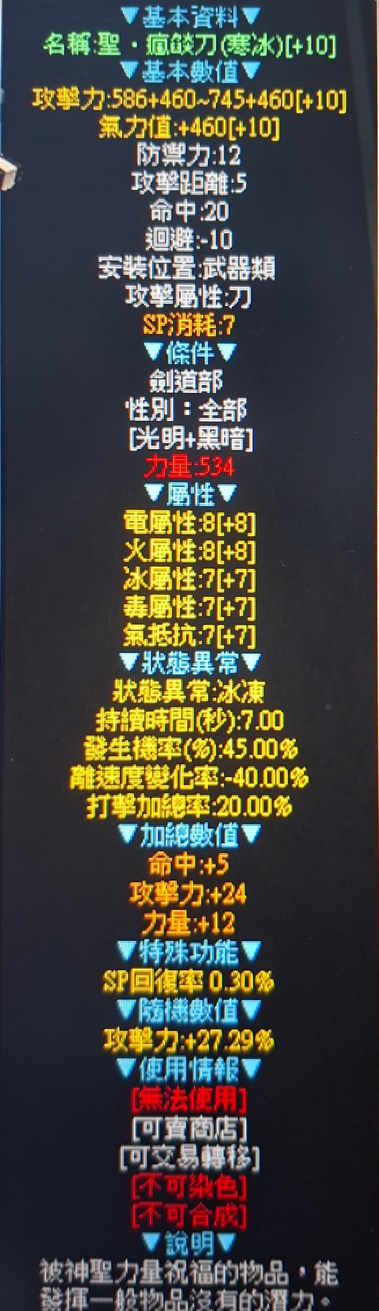 商品圖片
