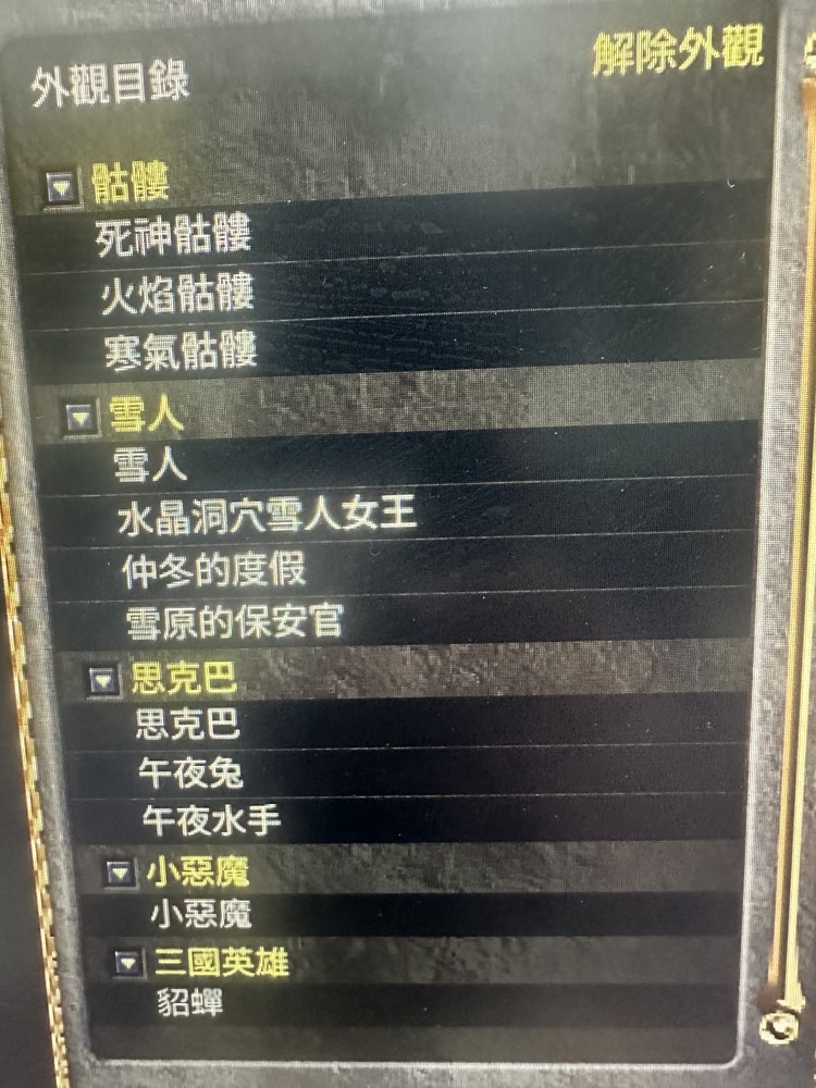 商品圖片