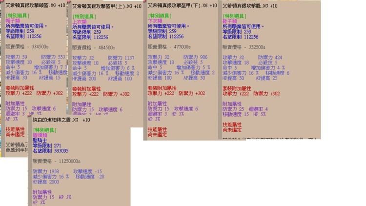商品圖片