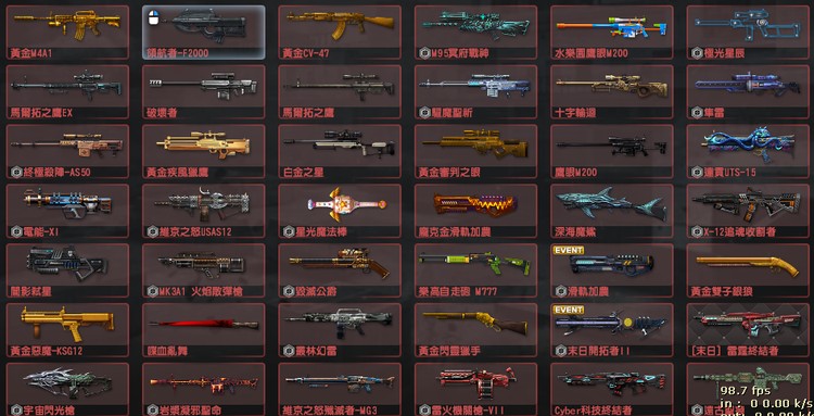 商品圖片