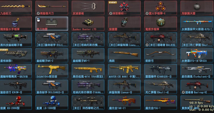 商品圖片