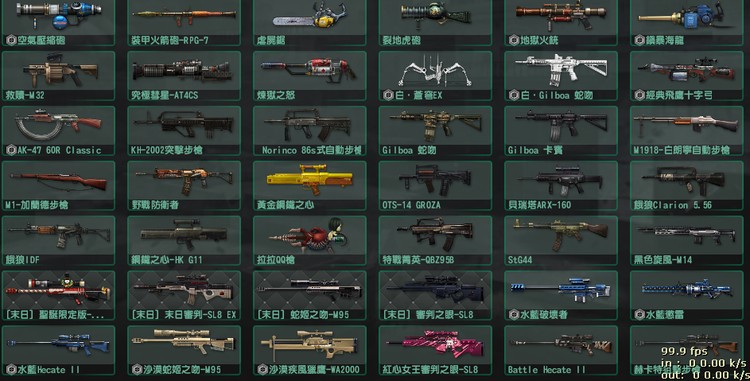 商品圖片