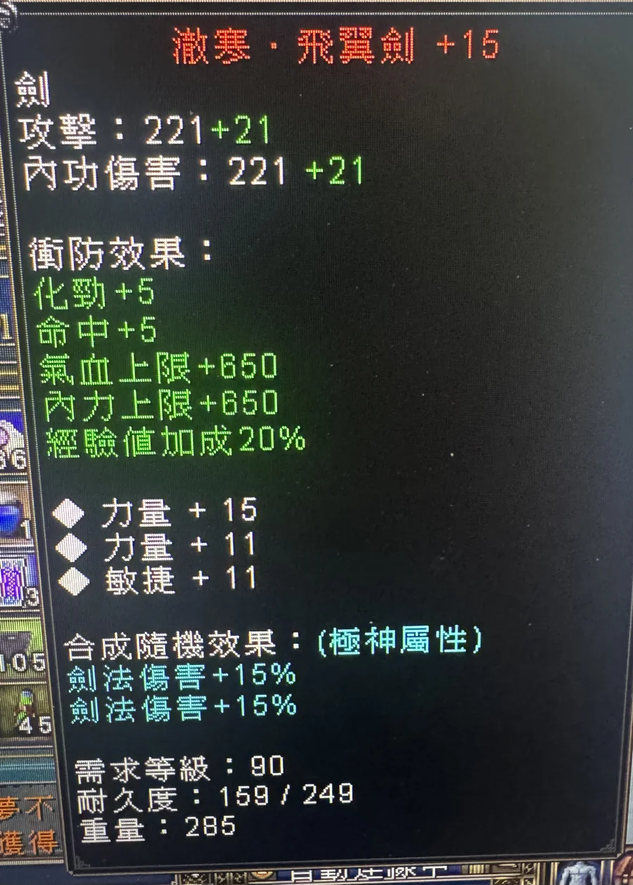 首圖