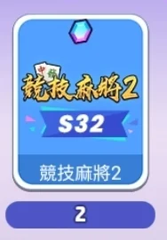 首圖
