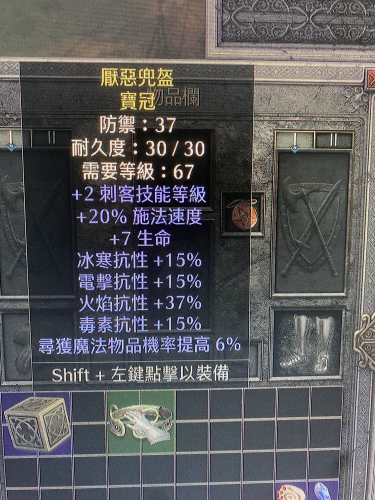 商品圖片