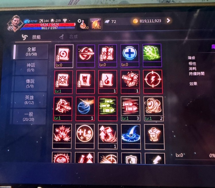 商品圖片