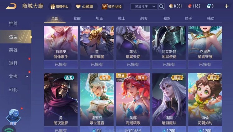 商品圖片
